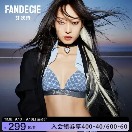 【老花系列】芬狄诗商场同款内衣女无钢圈三角杯舒适文胸FB00430商品大图