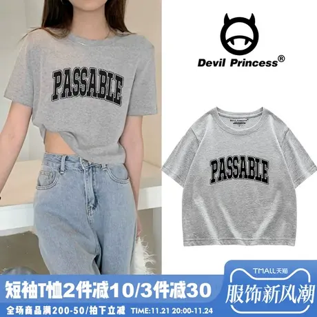 bm风高街2024夏季新款露脐高腰短款t恤女百搭灰色ins韩版辣妹半袖商品大图