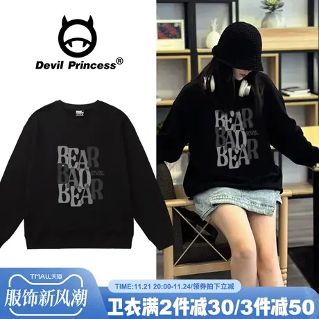 设计感小众潮牌字母印花黑色卫衣女宽松通勤百搭加绒款无帽上衣商品大图