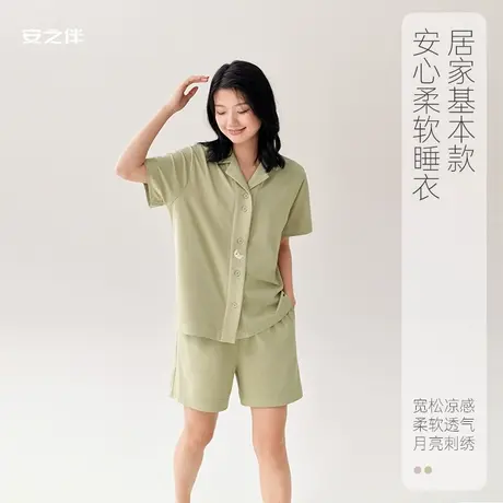 安之伴【安心凉感】纯棉女士睡衣夏季短袖套装宽松休闲大码家居服图片