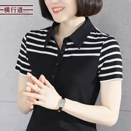 翻领条纹修身短袖T恤女24夏季新款开叉纯色拼接套头休闲外穿上衣商品大图