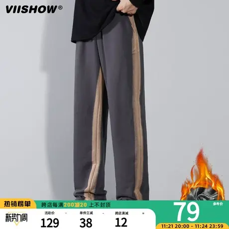 VIISHOW直筒拖地裤男J加绒垂感秋冬款休闲长裤四季宽松潮运动裤子商品大图