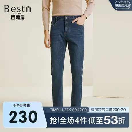 百斯盾男士牛仔裤2023秋冬新款直筒垂感显瘦时尚休闲百搭男长裤商品大图