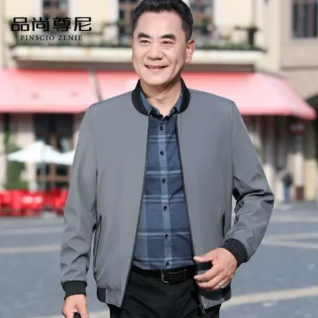 男士外套春款纯色棒球领经典大方宽松休闲夹克薄款中老年爸爸春装图片