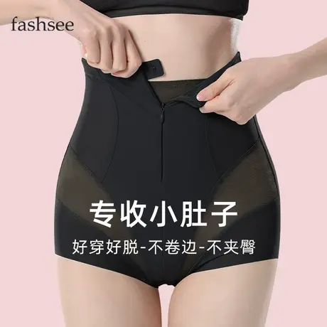 高腰收腹内裤女收小肚子强力产后塑形束腰神器夏季无痕大码提臀裤商品大图