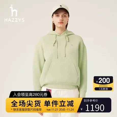 Hazzys哈吉斯连帽卫衣女士春秋新款长袖宽松休闲T恤图片