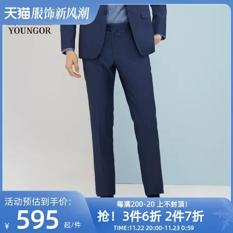 【商场同款】雅戈尔男士西裤正装春季商务休闲羊毛西裤男S2135商品大图