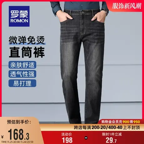 罗蒙男士加厚牛仔裤2023冬季新款商务时尚百搭休闲长裤舒适直筒裤图片