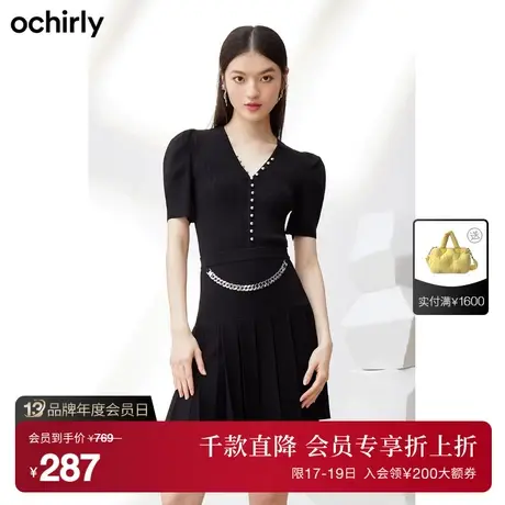 【首降】欧时力短袖针织衫新款秋装泡泡袖上衣V领珠扣法式设计感商品大图