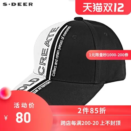 sdeer 🐳圣迪奥休闲潮流字母绣花撞色拼接鸭舌帽S19183696图片