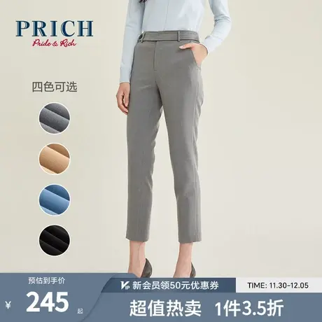 PRICH西装裤冬季气质高腰显瘦职场通勤直筒裤小脚裤休闲裤女商品大图