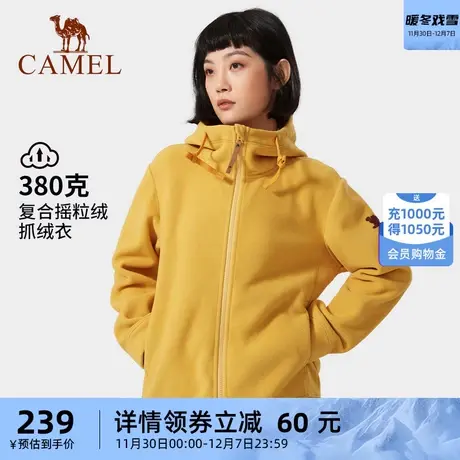 CAMEL骆驼户外摇粒绒外套女冬季新款连帽开衫加厚卫衣保暖抓绒衣商品大图