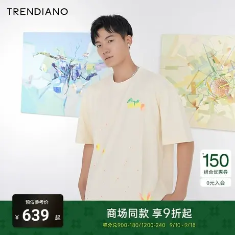 【荧光手绘】TRENDIANO轻奢纯棉体恤2023夏款纯色短袖上衣宽松潮商品大图