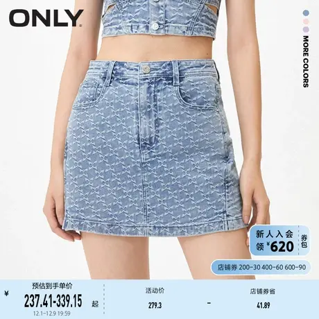 ONLY奥莱夏季小清新休闲高腰显瘦裙裤短裤牛仔裤女商品大图