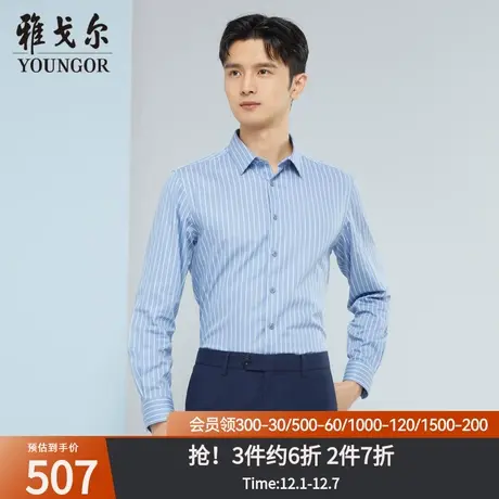 雅戈尔奥莱 商场同款男士长袖衬衫秋季新款官方商务休闲免烫衬衫商品大图