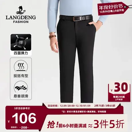 【四面弹力】浪登休闲裤男士2024冬商务休闲百搭舒适易打理长裤男图片