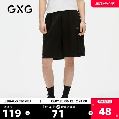 GXG男装 奥莱夏季商场同款直筒字母刺绣短裤男#GC122664E图片