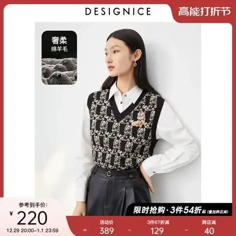 迪赛尼斯春秋新款学院风早春V领小个子针织套头背心马甲女士图片