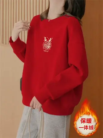2024红色本命年女装龙年衣服圆领卫衣女冬季加绒加厚洋气减龄上衣商品大图