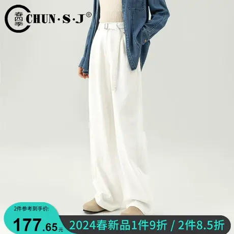 白色牛仔阔腿裤女2024年春季新款高腰垂感天丝裤子宽松显瘦拖地裤商品大图