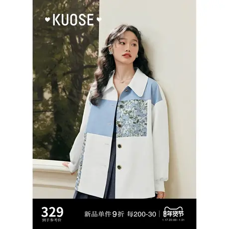 阔色白色设计感拼接皮衣女2024春季新款小众撞色中长款外套秋商品大图