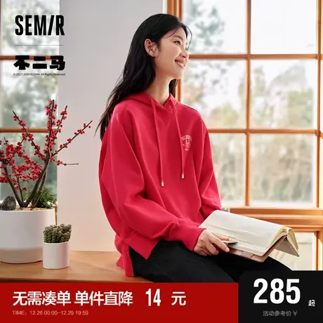 【好物体验专享】森马不二马联名卫衣女中长款2024新款oversize春图片