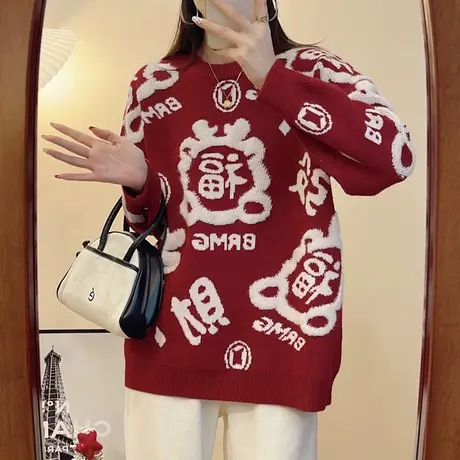 本命年冬季红色毛衣女2024龙年春季新款圆领宽松慵懒风新年针织衫商品大图