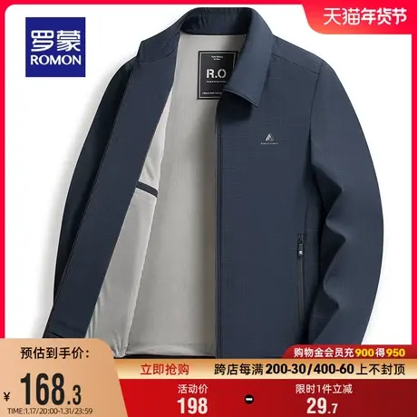 罗蒙男士短款翻领夹克2024春季新款时尚休闲商务百搭纯色工装外套图片