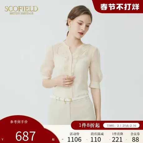 Scofield女装夏季新款花边拼接优雅气质衬衣显瘦短袖衬衫女上衣图片