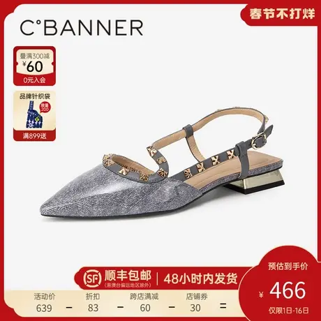 千百度低跟包头时装凉鞋女夏季气质后空真皮绝美单鞋配裙子百搭商品大图