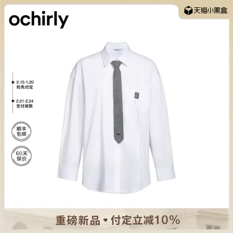 ochirly&Blythe小布系列 学院风衬衫女2024新款春装宽松中长通勤商品大图