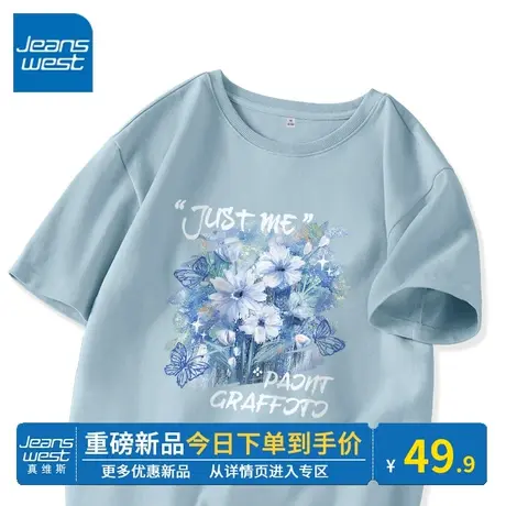 KV真维斯短袖t恤女2024夏宽松大码纯棉圆领雾霾蓝小个子上衣好搭图片