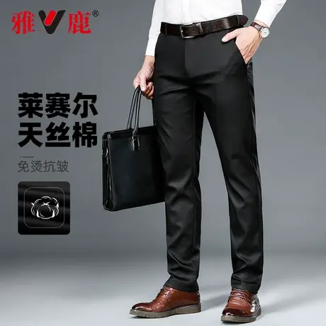 雅鹿男士中老年百搭休闲西裤2024秋冬季宽松商务莱赛尔弹力直筒裤图片