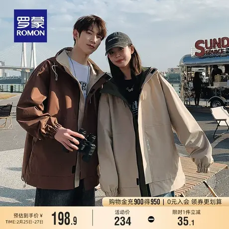 【男女同款】罗蒙连帽夹克2024春季新款潮流休闲简约时尚户外外套图片