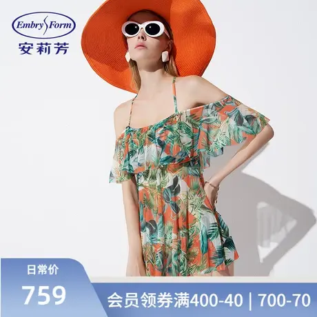 安莉芳印花一字肩荷叶边分体泳衣女遮肚裙式沙滩泳装2件套ES00121商品大图