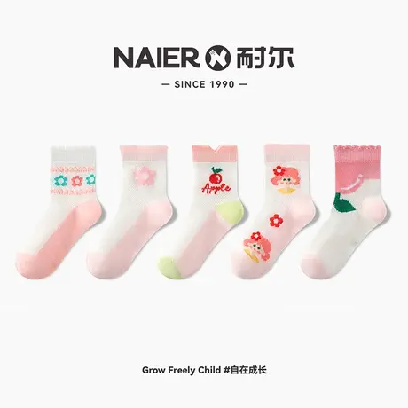 耐尔儿童袜子女童春夏薄网眼中筒袜粉色花朵可爱女孩男童宝宝棉袜图片