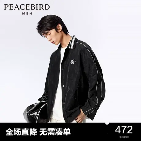 太平鸟男装立体提花教练夹克2024春新款翻领刺绣茄克时尚潮流外套图片