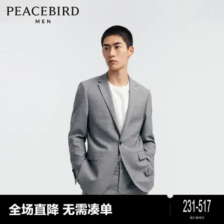 【西服套装】太平鸟男装 男士含羊毛面试结婚西服休闲单排扣便服商品大图