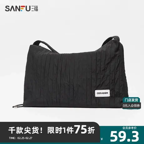 三福枕头包女2023秋都市休闲系列简约字母侧抽绳竖纹包475920商品大图