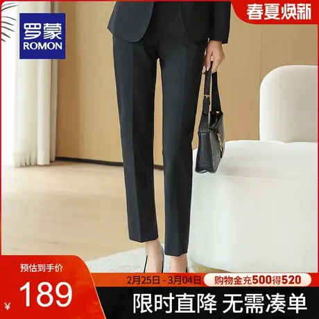 罗蒙女士商务休闲简约西裤2024春季新款职业裤高腰弹力舒适直筒裤商品大图
