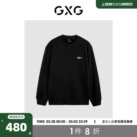 GXG男装 商场同款黑色字母印绣圆领卫衣 23年冬季新品GEX13130544商品大图