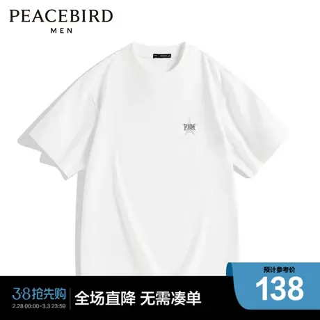 太平鸟男装T恤B3DAC2206商品大图