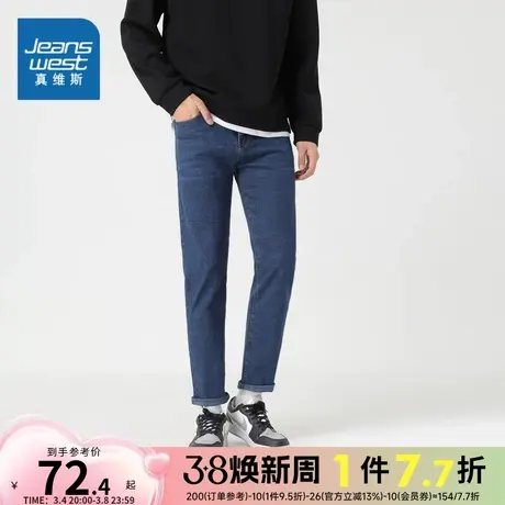 DS真维斯男装牛仔裤2024春季新款男式休闲舒适时尚微弹牛仔裤潮裤商品大图