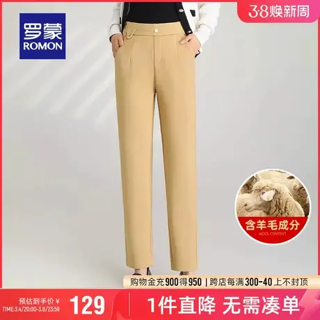 【含羊毛】罗蒙女士休闲裤2024春季新款百搭显瘦简约舒适直筒长裤商品大图