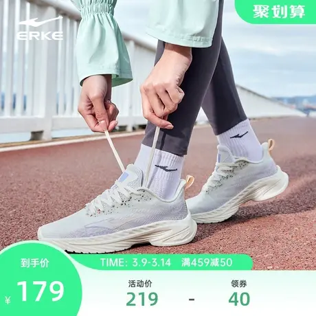 鸿星尔克启行跑步鞋女鞋夏季轻便减震学生休闲跑鞋软底回弹运动鞋图片