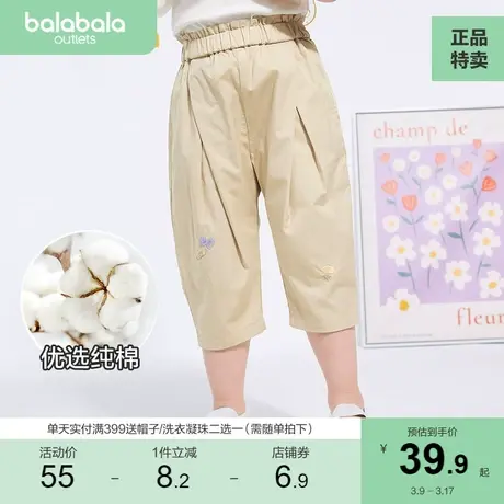 巴拉巴拉童装女童裤子小童宝宝纯棉长裤儿童锥形休闲裤童装纯棉潮商品大图