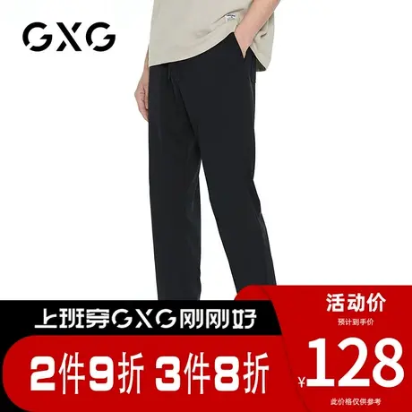 【新品】GXG男装 春季男士修身休闲裤百搭纯色直筒长裤图片