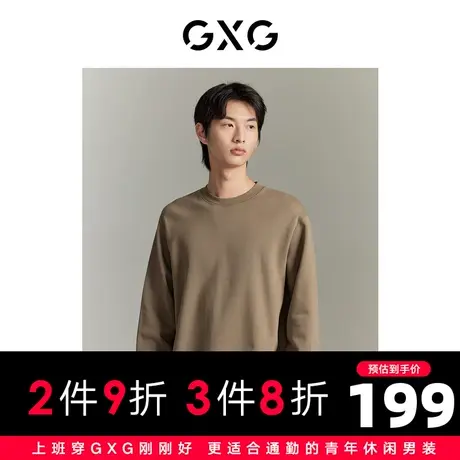 GXG男装 商场同款 三色重磅挺阔晕染印花圆领卫衣休闲GEX13114663商品大图