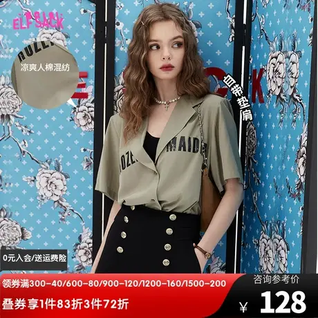 妖精的口袋垫肩复古短袖衬衫女2023夏季新款小众气质小衫别致上衣商品大图