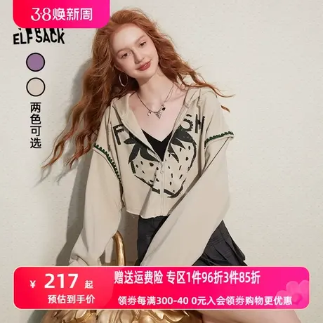 妖精的口袋短款连帽卫衣外套女2023秋季新款长袖小个子bm薄款外套图片